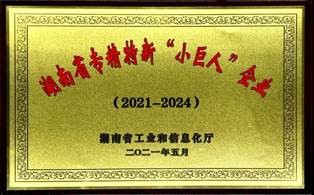 2021