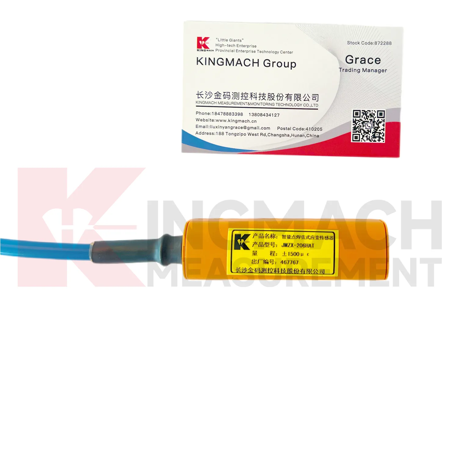 Inteligentný vibračný tenzometer (model s povrchovým zváraním) JMZX-206HAT obrázok 1