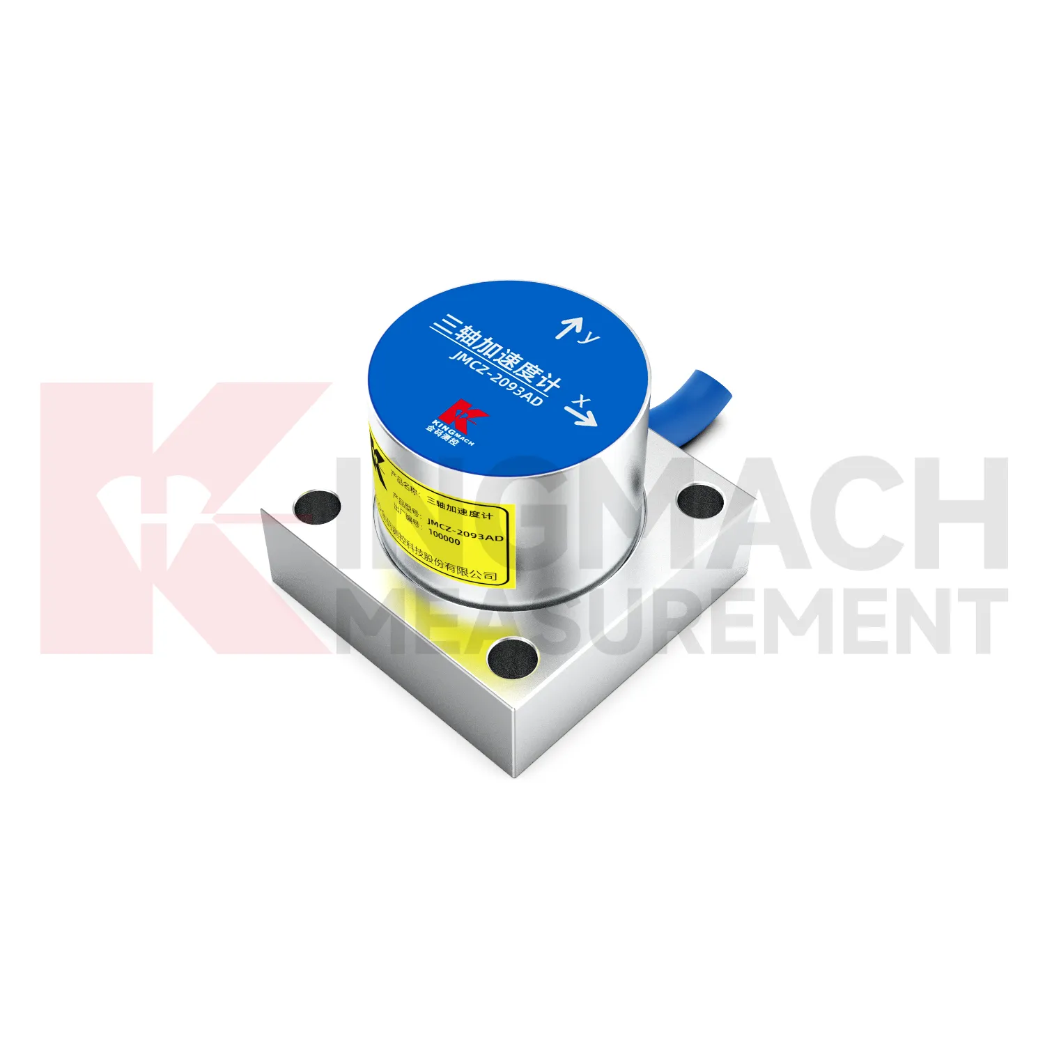 Akcelerometer（triaxiálna os）JMCZ-2093AD、W obrázok 5